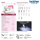 brother sewing machne ja1400 portable 7