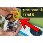 bobbin winder sewing machine part 1