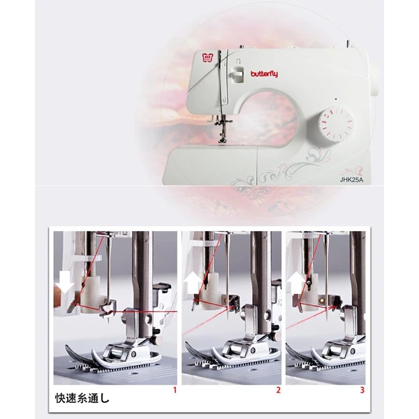 Butterfly Sewing Machine JHK25A