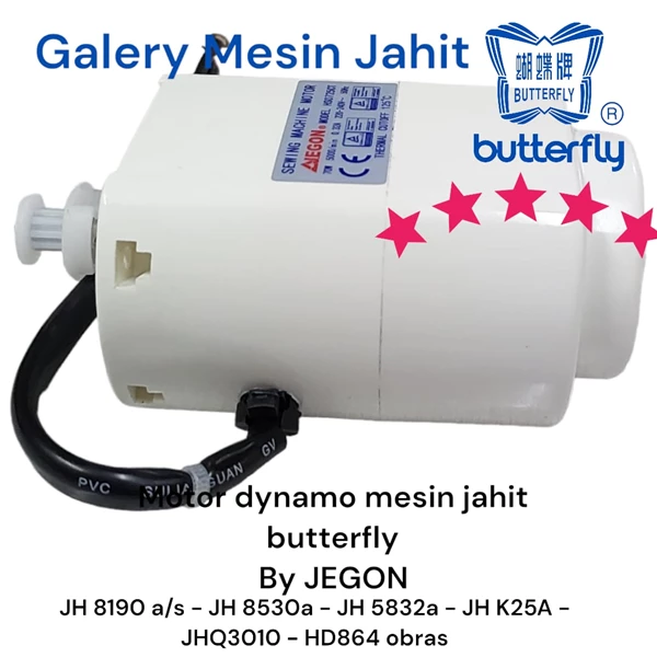 sewing machine motor diamo butterfly